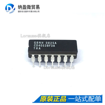 Lormume |  CD4053BF3A CD4053BF CDIP-16 多路复用开关芯片 正品