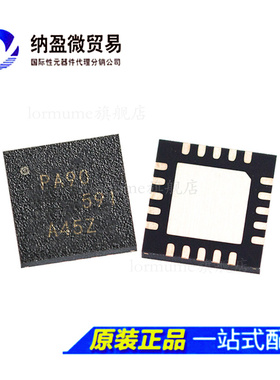 全新原装 TPS7A8300RGRT TPS7A8300RGRR 丝印：PA9Q VQFN-20