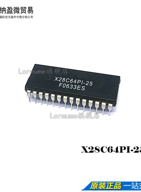 Lormume | X28C64PI-25 DIP-28 直插