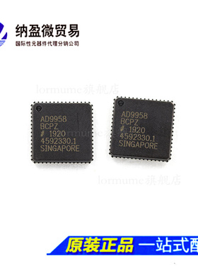 AD9958BCP AD9958BCPZ AD9958 LFCSP-56 数据采集芯片 全新原装