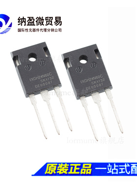 IXGH24N60C 24N60C TO-247 IGBT 600V 48A 全新原装