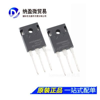 IXGH24N60C 24N60C TO-247 IGBT 600V 48A 全新原装