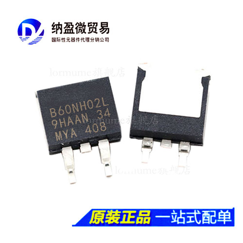 专业提供集成电路BOM配单,一站式服务！