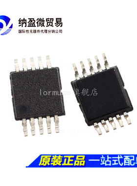 ADR430 ADR430ARM ADR430ARMZ MSOP-8 全新原装