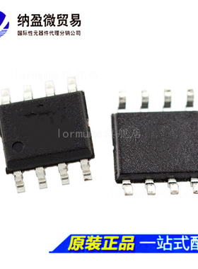 ADP3635 ADP3635ARD ADP3635ARDZ SOIC-8 门驱动器 正品
