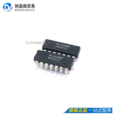 Lormume | MC14C88BP MC14C88 DIP-14 直插