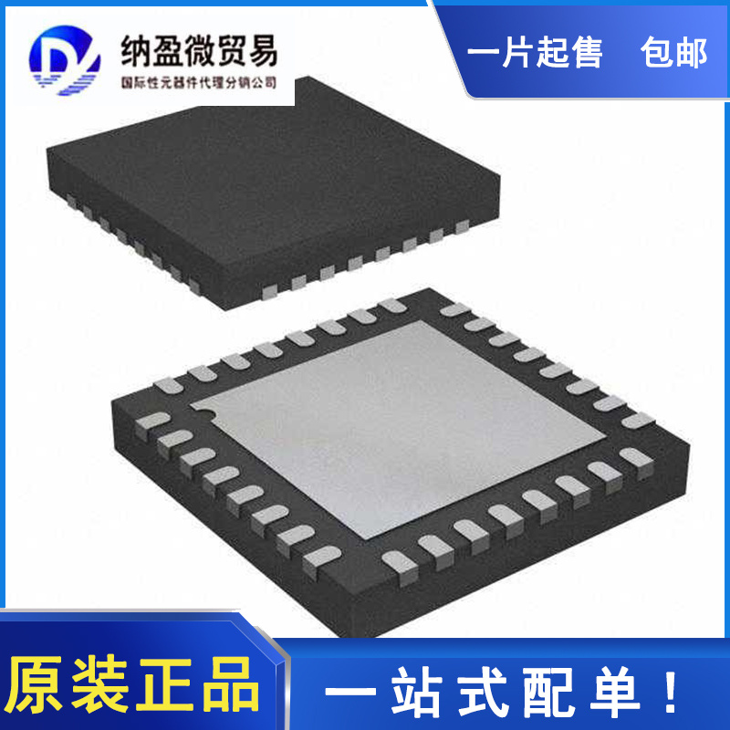 CDCLVP215RHBR CDCLVP215RHBT 丝印：LVP215 VQFN-32 全新原装