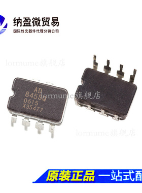 AD845AQ AD845BQ AD845SQ/883B CDIP-8 精密放大器