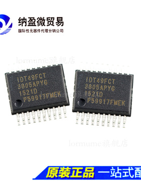 IDT49FCT IDT49FCT3805APYG SSOP-20 时钟驱动器及分配 全新原装