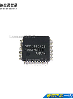 Lormume | SED1335F0B SED1335FOB QFP60 全新原装