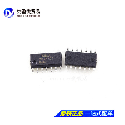 Lormume |MM74HCT04M 05MX 08MX 00MX SOP-14 逻辑芯片 全新原装