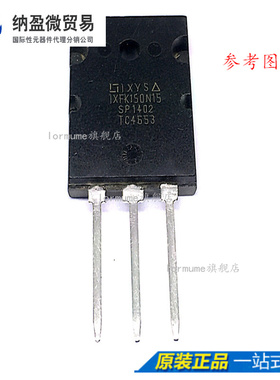 Lormume | IXFK150N15P IXFK150N15 TO-3P 全新原装