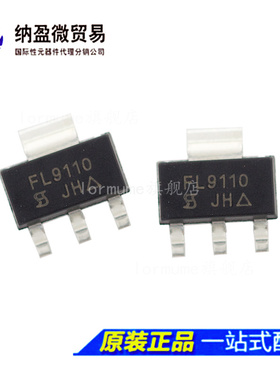 IRFL9110TRPBF FL9110 SOT223-3 场效应管 原装正品