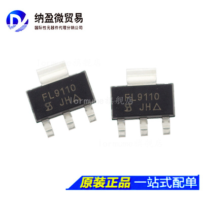 IRFL9110TRPBF FL9110 SOT223-3 场效应管 原装正品