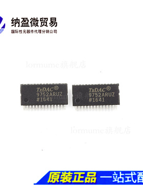 全新原装 AD9750ARUZ AD9752ARUZ  AD9754ARUZ TSSOP-28 转换器