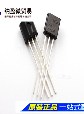 2N3704  TO-92 30V 500mA  全新原装