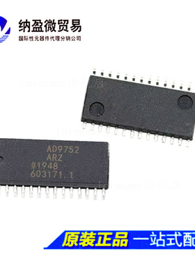 AD9752 AD9752AR AD9752ARZ SOIC-28 全新原装