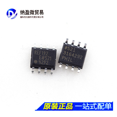 REF192 REF192GS REF192ES REF192FS SOP-8  全新原装