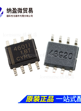 THS4601CD THS4601ID THS4601CDR/IDR SOP8 缓冲放大器芯片