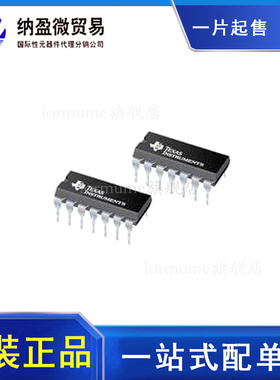 CD4069UBE CD4069UBEE4  DIP-14 逻辑IC 反相器 IC芯片