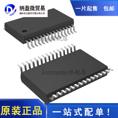 全新原装 PCM1865DBTR/1864/1863/1862/1861/1860/PCM1865 DBT