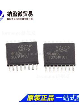 AD7715 AD7715ARZ-5 AD7715AR-5 SOIC-16 全新原装