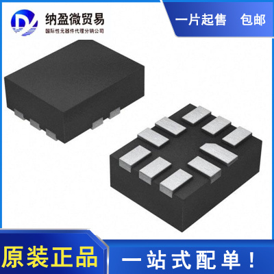 MAX13047EEVB+T 丝印：AAC UTQFN-10 转换 - 电压电平 全新原装