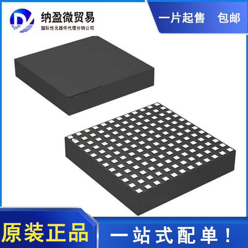 专业提供集成电路BOM配单,一站式服务！