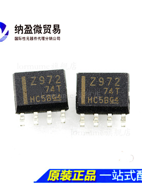TL972IDR TL972 SOP-8 丝印：Z972 低噪声运算放大器 全新原装