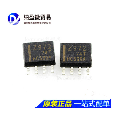 TL972IDR TL972 SOP-8 丝印：Z972 低噪声运算放大器 全新原装