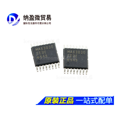 MAX3030 MAX3030EEUE ECUE TSSOP-16  RS422接口芯片 全新原装