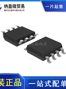 MC79L12ABD MC79L12ABDR2G 丝印：9L12A SOP-8 线性稳压器 正品