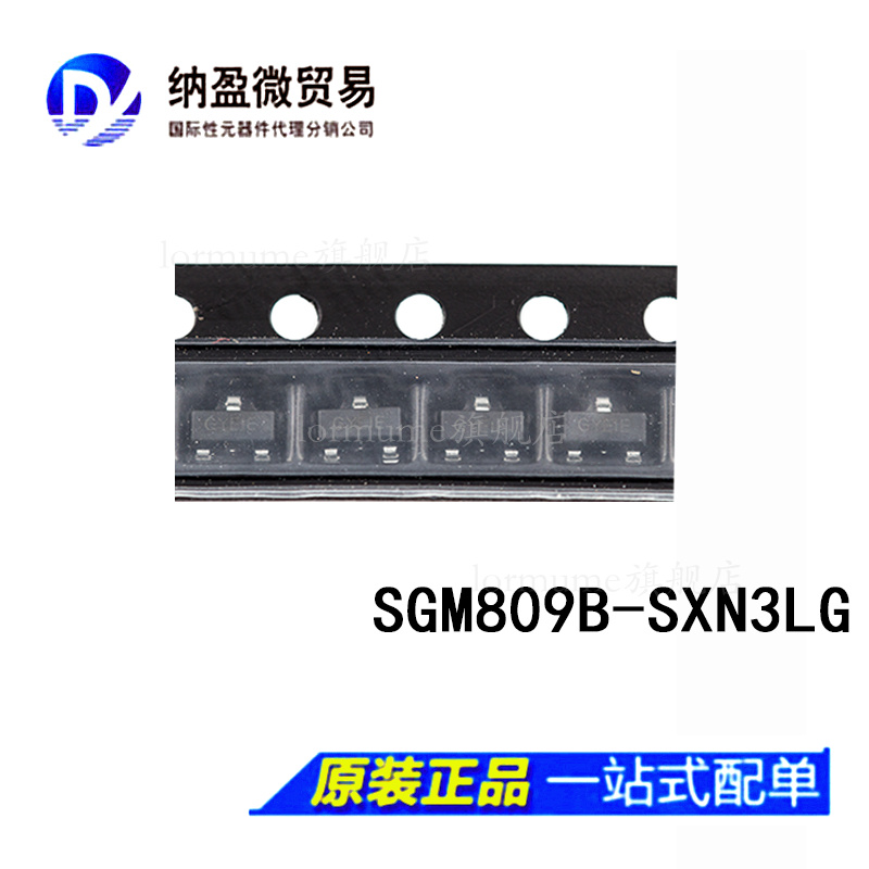 专业提供集成电路BOM配单,一站式服务！