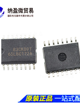 正品 SN65LBC172A16DWR 65LBC172A SOP-16 RS-422/RS-485 接口IC