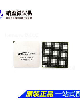EP3SL150F780C2N/C3N/C4N EP3SL150F780C2/C3/C4 BGA780全新原装