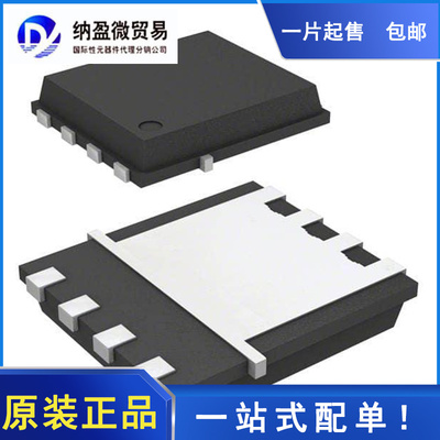 BSC123N08NS3G 丝印：123N08NS TDSON-8 MOS场效应管 全新原装