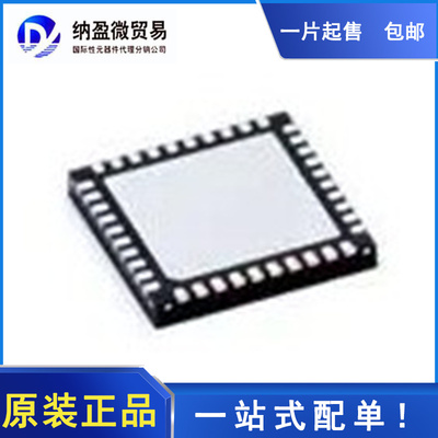 DS25CP114TSQX DS25CP114TSQX QFN-40 全新原装
