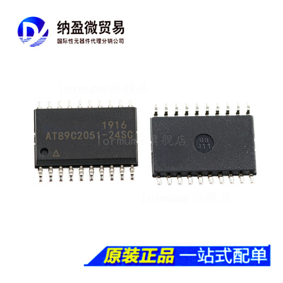 AT89C2051-12SI AT89C2051-12SU AT89C2051-12SC SOP-20 全新原装