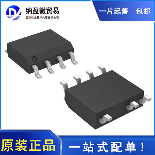 FLS0116MX FLS0116 SOP-7  LED照明驱动器 全新原装