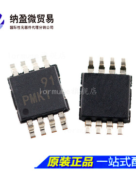 全新原装 TPS61085DGKR TPS61085  丝印：PMKI MSOP-8 开关稳压