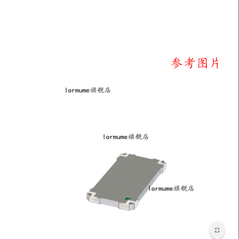专业提供集成电路BOM配单,一站式服务！