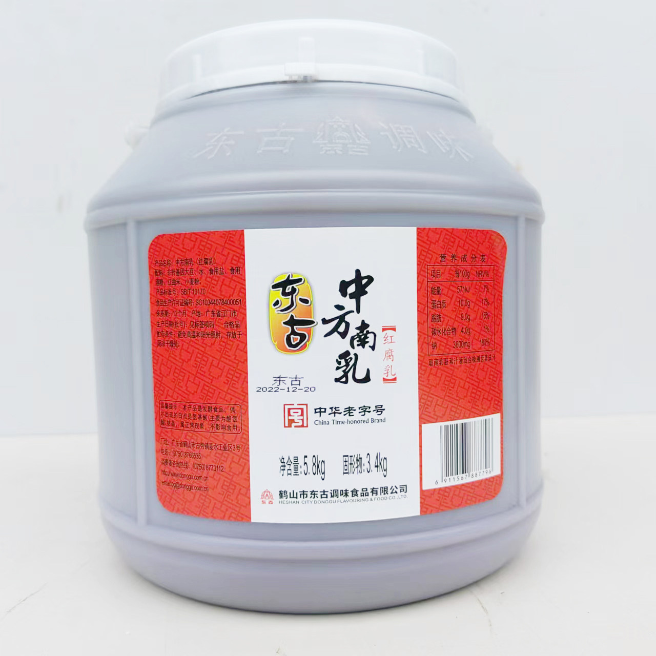 东古中方南乳5.8kg/桶商用装香辣红豆红腐乳豆腐乳霉豆腐火锅扣肉
