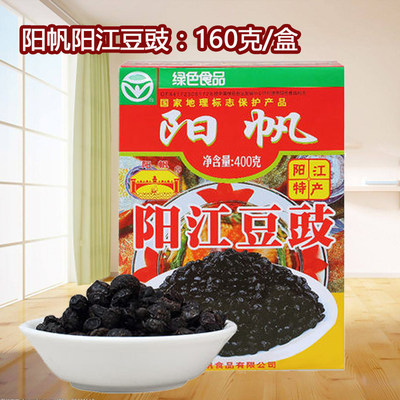 阳帆原味阳江豆豉160g/袋