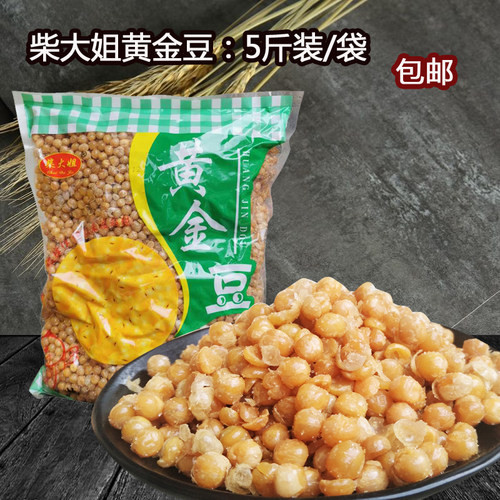 柴大姐黄金豆油炸酥脆豌豆烤牛肉味豌豆香酥豆小吃五斤2500克/袋 - 封面
