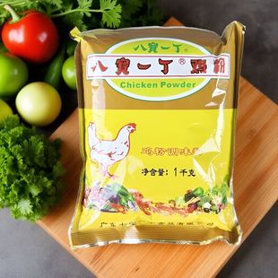 八宝一丁鸡粉1KG/袋鸡精味精潮汕沙锅粥火锅麻辣烫调味增鲜咸骨粥