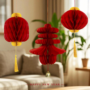 2026新款灯笼挂饰户外小红灯笼串春节布置用乔迁之喜新年装饰挂件