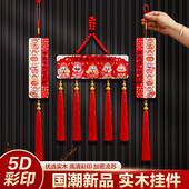 新年五路财神挂件国风五福桃木浮雕流苏客厅玄关喜庆中国结装 饰