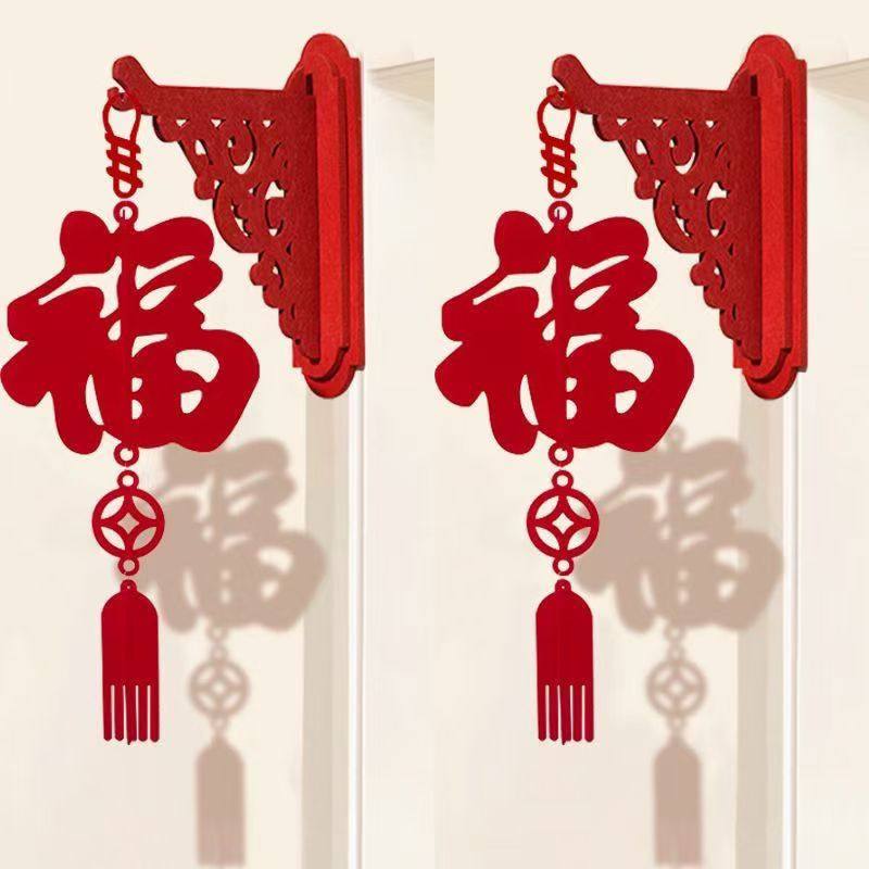 春节新年装饰福字灯笼挂件