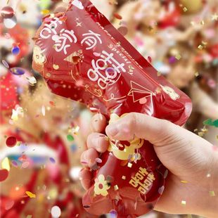 结婚礼炮婚礼手枪充气礼花抢手持礼筒炮喷花筒喷花枪婚庆用品大全