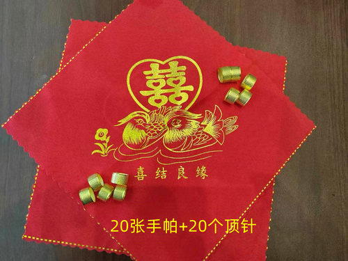 结婚新娘手帕小手绢喜帕红色喜字